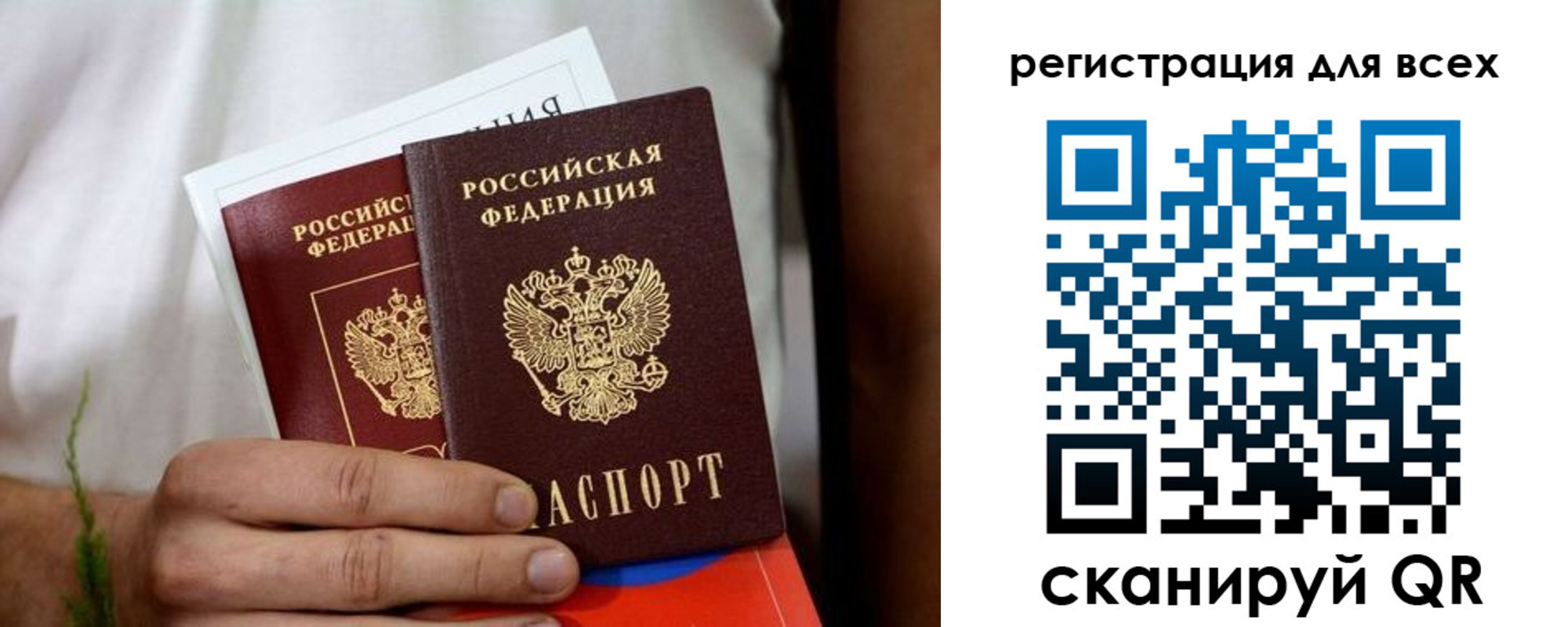 регистрация для дет. сада в Жигулёвске