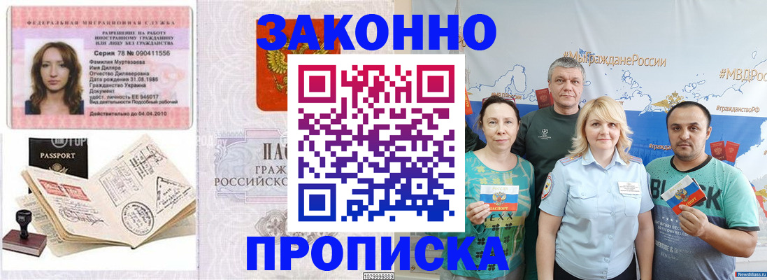 регистрация для школы в Жигулёвске