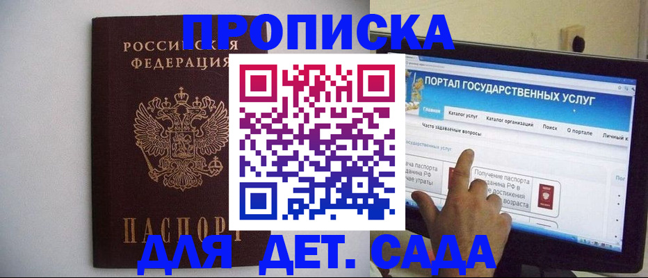 пропишу в квартире в Жигулёвске