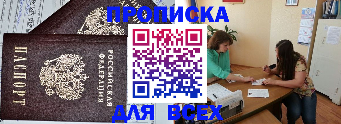регистрация для школы в Жигулёвске